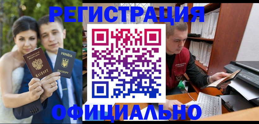 временная регистрация надежно в Данилове