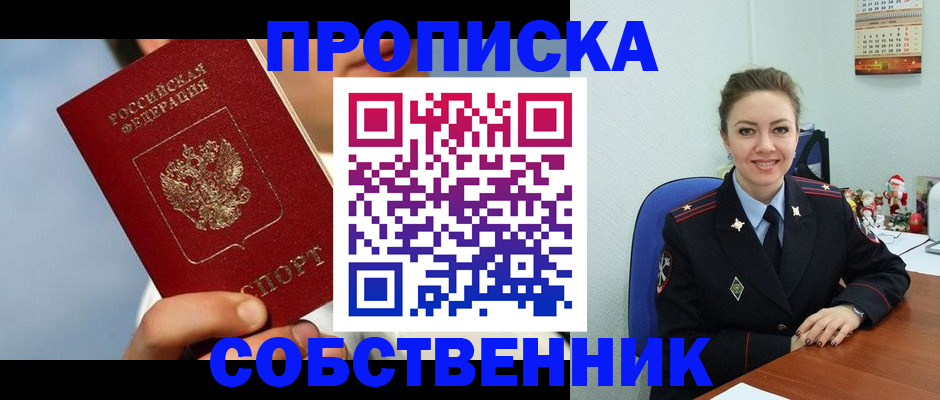 миграционный учет в Данилове